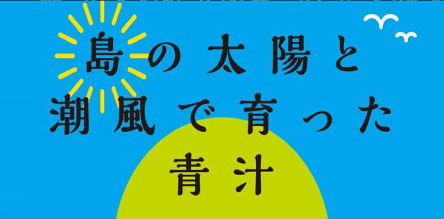 商標登録6100540