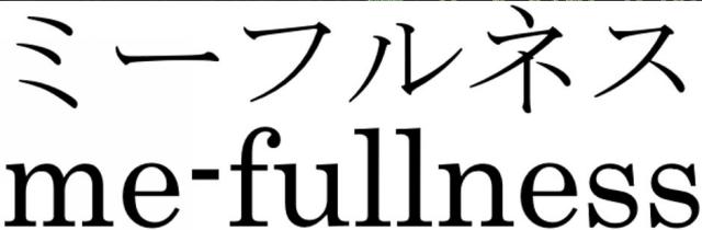 商標登録6424806