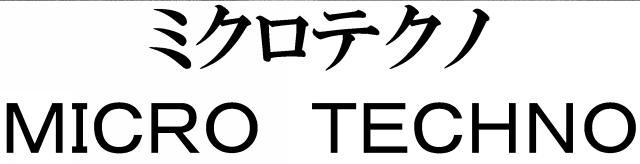 商標登録5826904