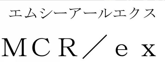 商標登録6302533