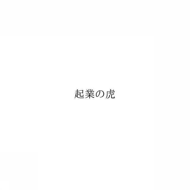 商標登録6754958