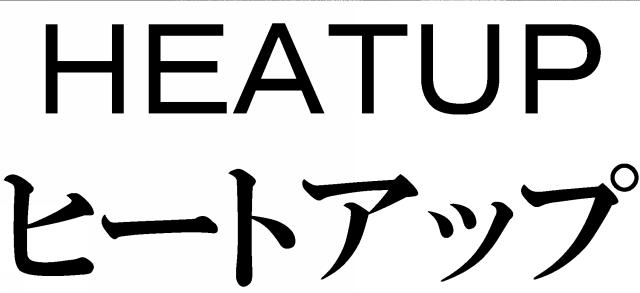 商標登録5826906