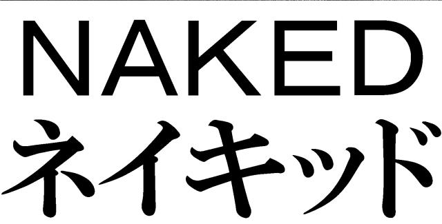 商標登録5826907