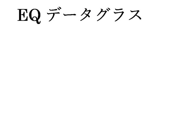 商標登録6863559