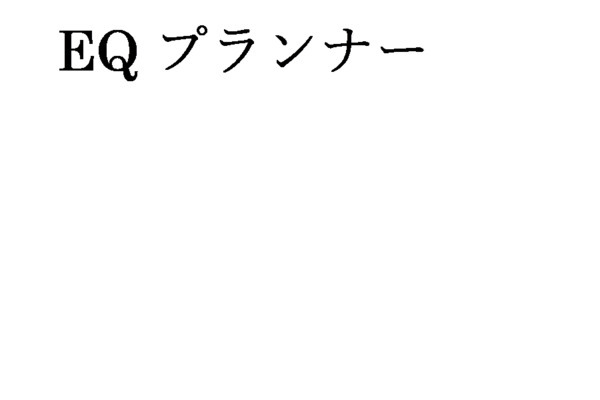 商標登録6863560