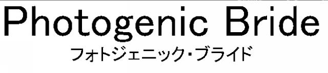 商標登録6302570