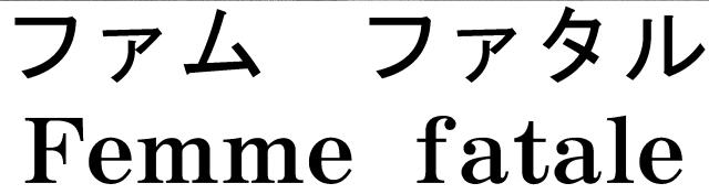 商標登録5826909