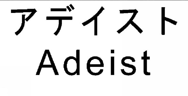 商標登録5471296
