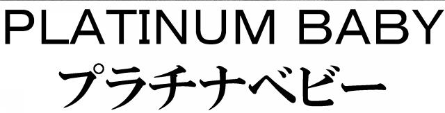商標登録5826911