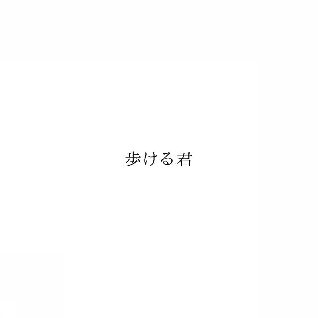 商標登録6584177