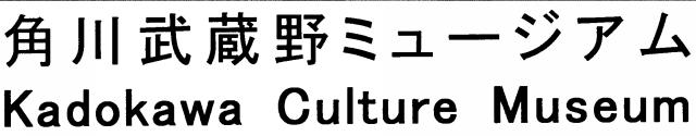 商標登録6302596